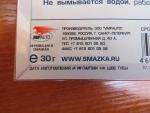 Универсальная силиконовая смазка Silicot фото