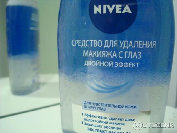 Средство для удаления макияжа с глаз Nivea