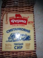 Сыр Ферма "Сметанковый" фото