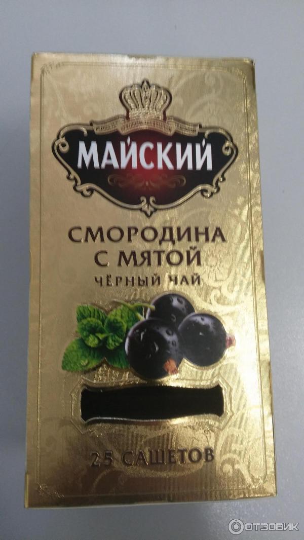 Чай Майский Смородина С Мятой Купить