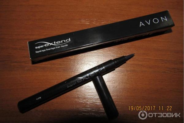 avon super extend