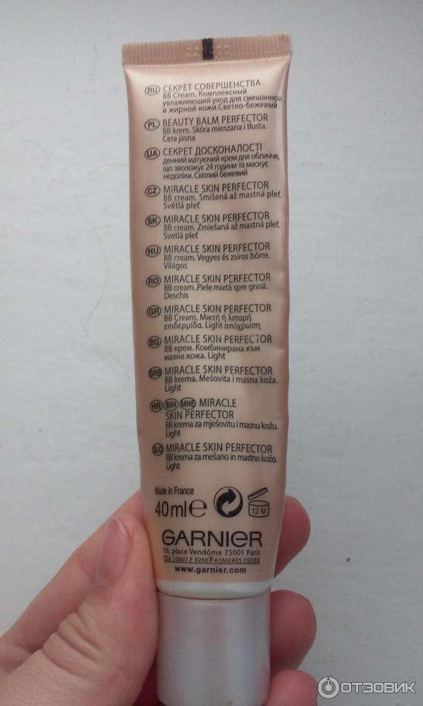 BB крем Garnier Miracle Skin Perfector Combination To Oily Skin для жирной и смешанной кожи фото