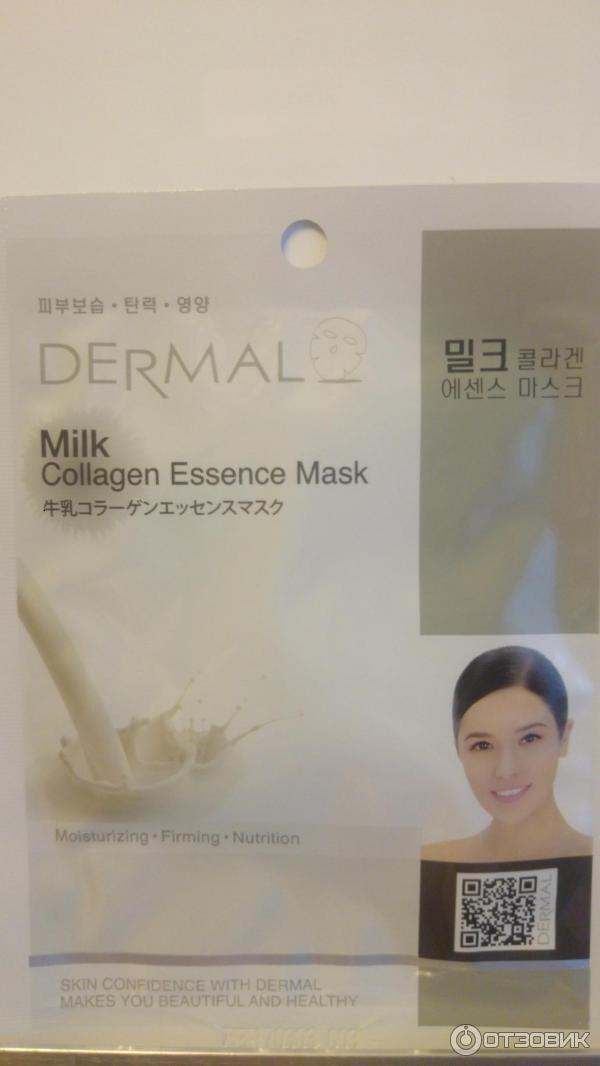 Тканевая маска для лица Dermal Milk Collagen Mask фото