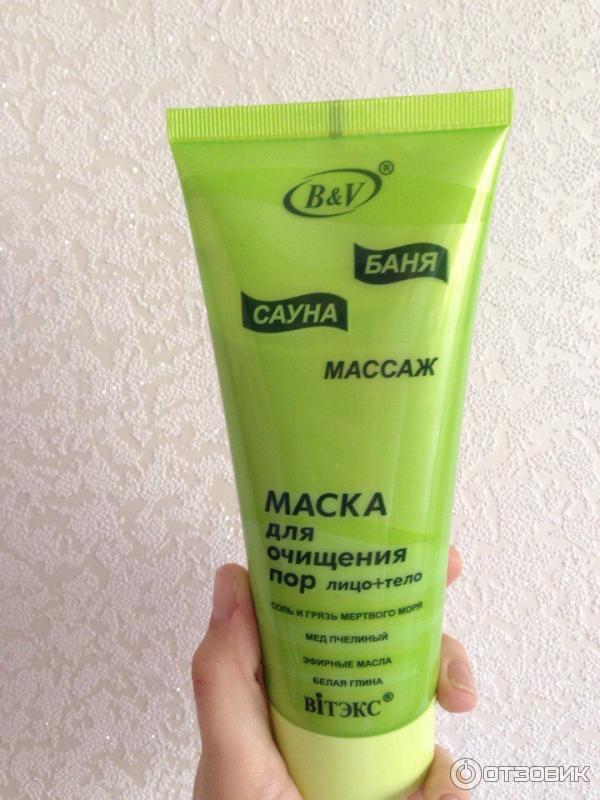 Маска для очищения пор Bielita-Вiтэкс Баня, массаж, сауна фото