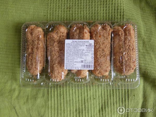 Эклеры ермолино состав