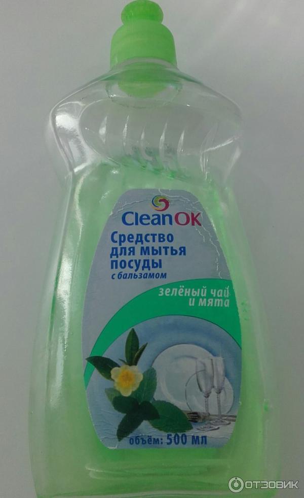 Средство для мытья посуды Clean OK фото