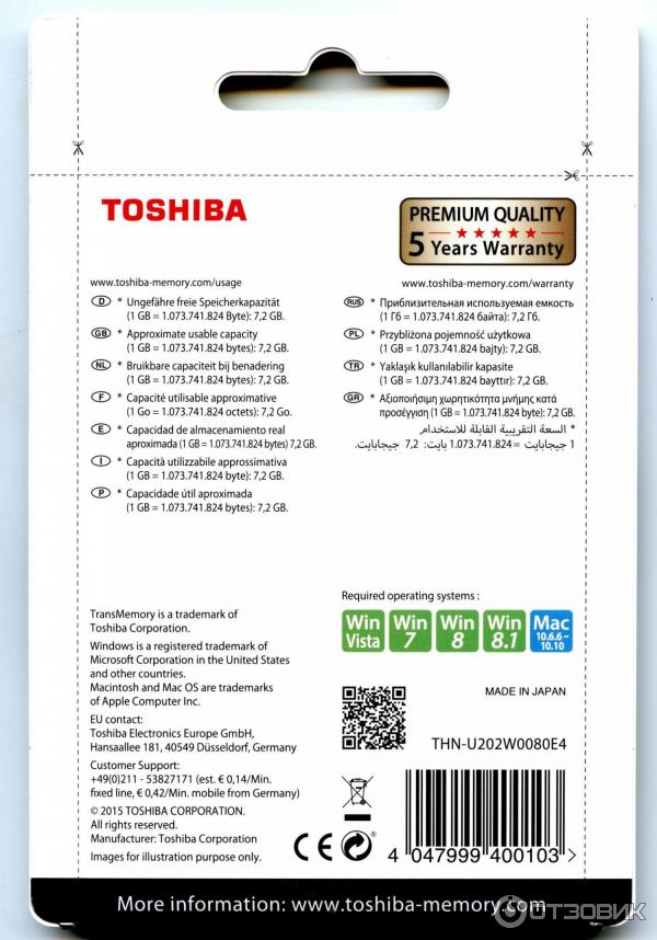 USB Flash drive Toshiba TransMemory фото