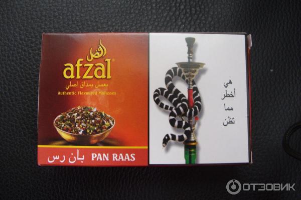 Pan raas. Afzal Pan Raas вкус. Как забивать Afzal.