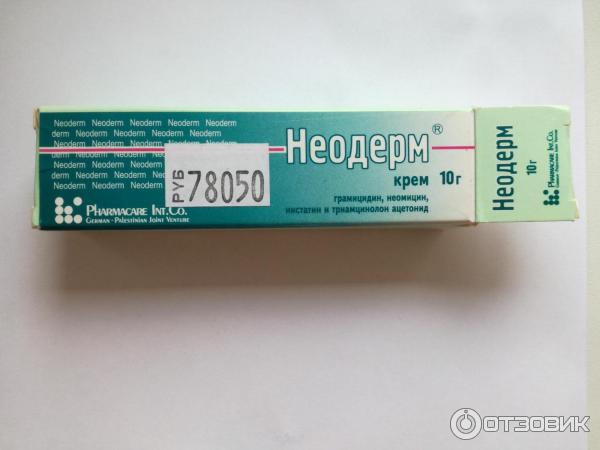 Неодерм крем 15г - купить в Ташкенте онлайн по хорошей цене | PharmaClick