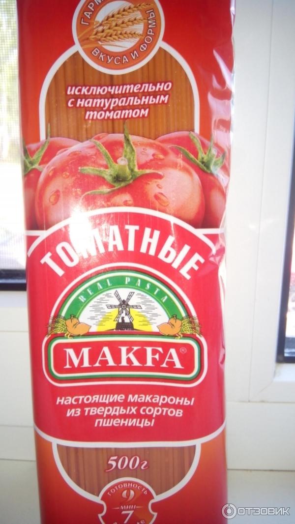 Макароны Макфа Томатные фото