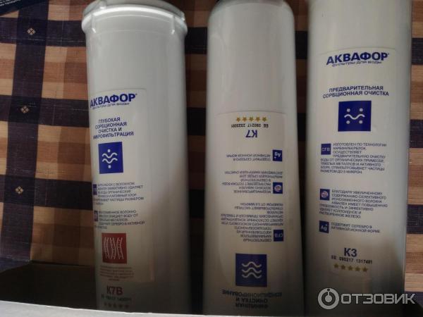 Фильтр для воды Аквафор Кристалл ЭКО фото