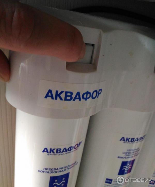 Фильтр для воды Аквафор Кристалл ЭКО фото