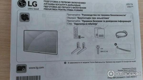 LCD телевизор LG 43UH619V фото