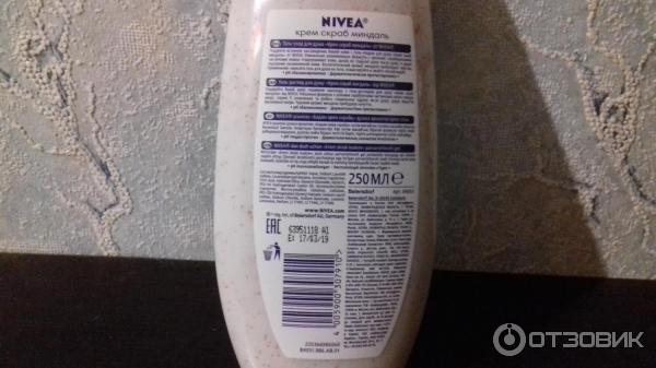 Гель-уход для душа Nivea Крем скраб миндаль фото