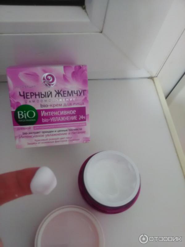 Дневной Bio-крем Черный Жемчуг фото