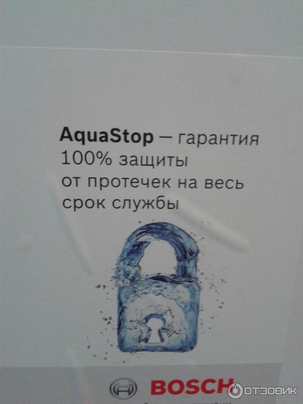 Посудомоечная машина Bosch Aqua Stop SPS40X92RU фото