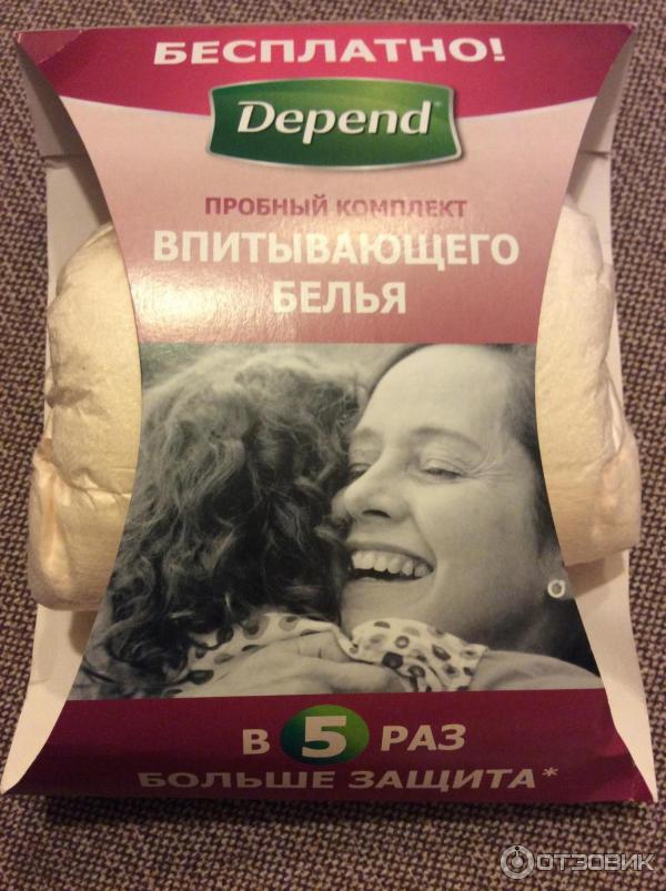 Купить Depend Для Женщин L Xl