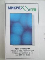 Лидаза порошок для инъекций в ампулах по 64 ЕД, 10 шт.