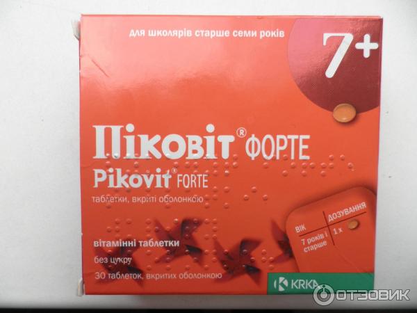 Пиковит Форте 7 Купить В Спб