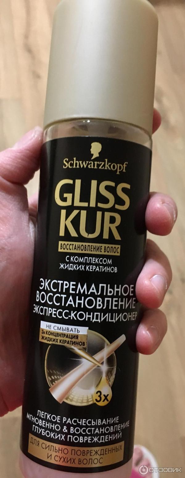 Экспресс-кондиционер для волос Schwarzkopf Gliss Kur Экстремальное восстановление с комплексом жидких кератинов фото