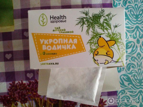 Чай детский травяной Health здоровье Укропная водичка 0+ фото