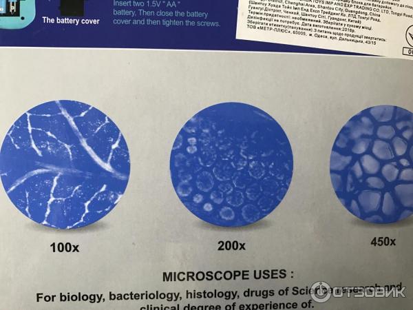 Детский микроскоп Microscope 2 в 1 с подсветкой фото