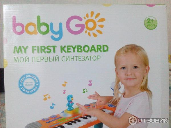 Песня my baby my baby you're my baby. Baby song. Песня my baby go. Песня baby go. Records go перевод.
