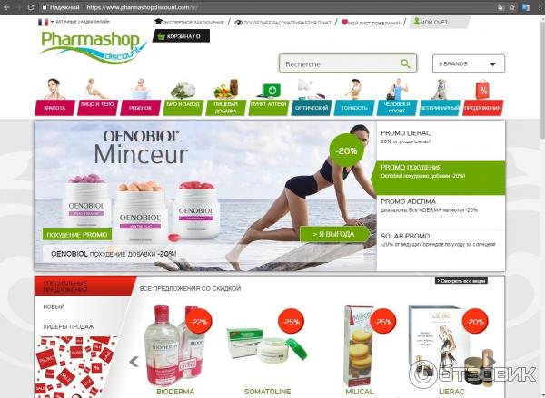 Главная страница категории pharmashopdiscount