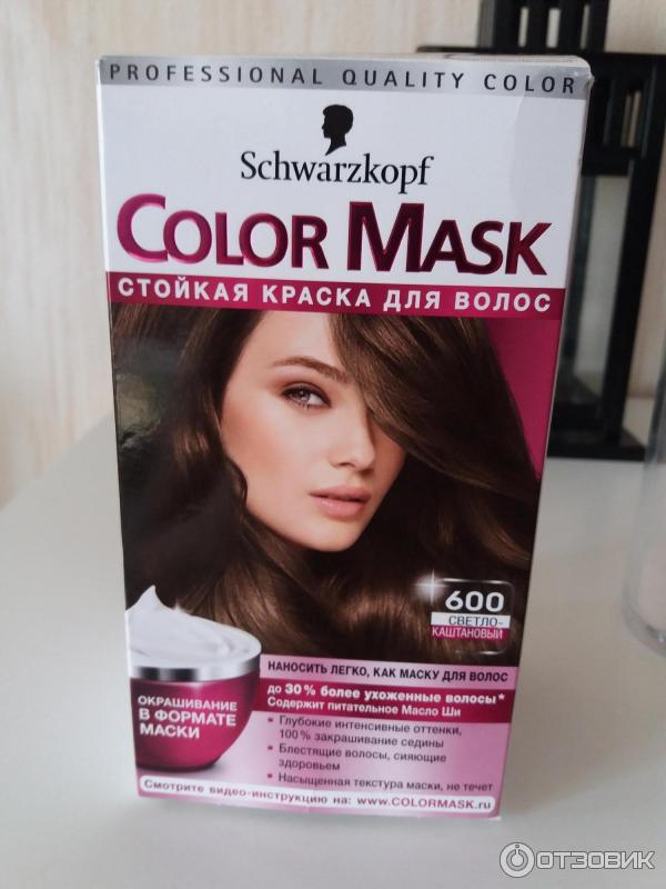 Краска для волос Schwarzkopf Color Mask фото