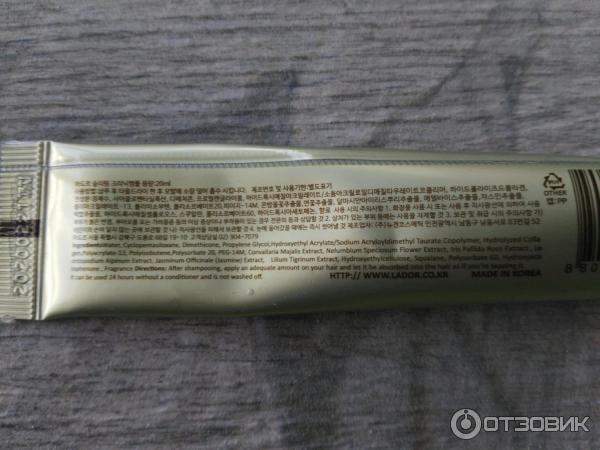 Ночная восстанавливающая сыворотка для волос Lador Sleeping Clinic Ampoule