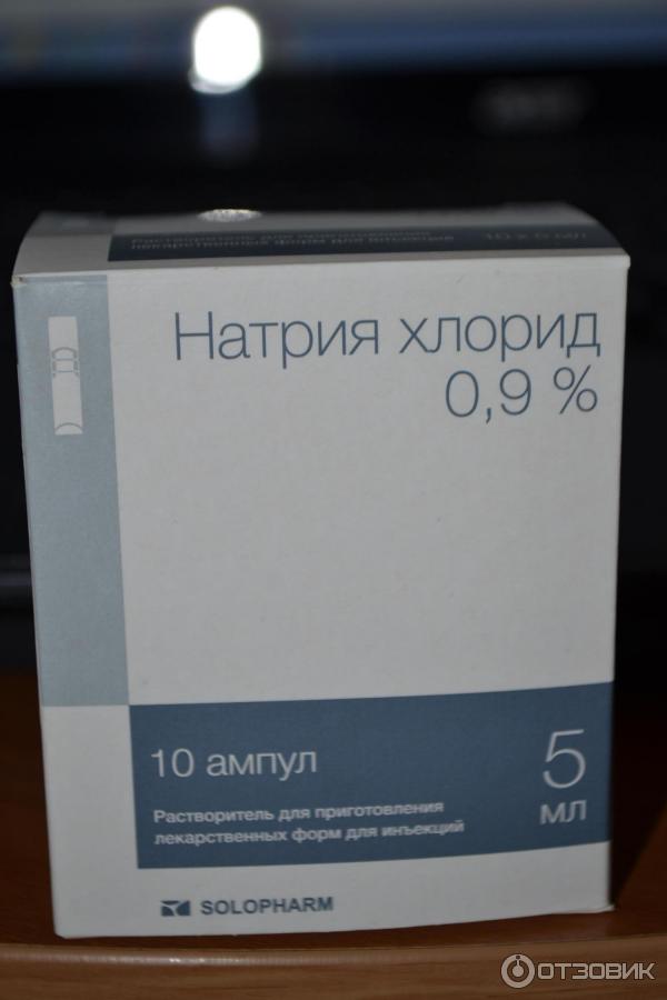 Раствор Solopharm Натрия хлорид 0.9 % фото