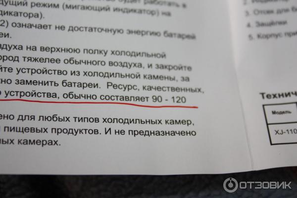 Аэрокомфорт ошибка 02. Аэрокомфорт ошибка 02