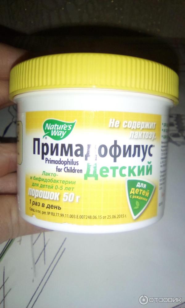 Примадофилус детский Nature's Way Products фото