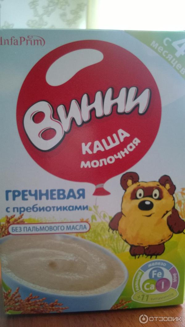 каша винни