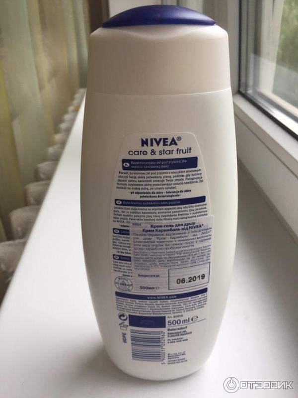 Гель-уход для душа Nivea Крем Карамболь фото