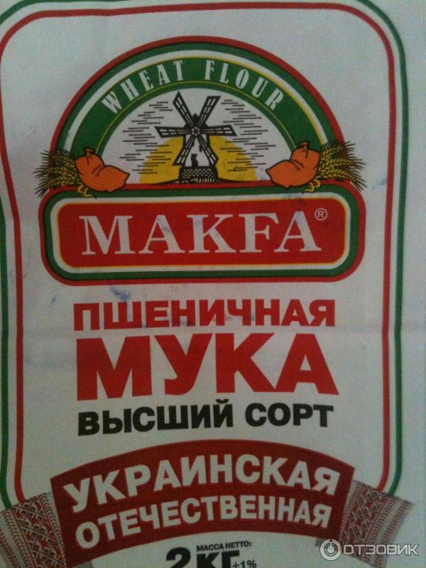 Мука Макфа Купить В Краснодаре