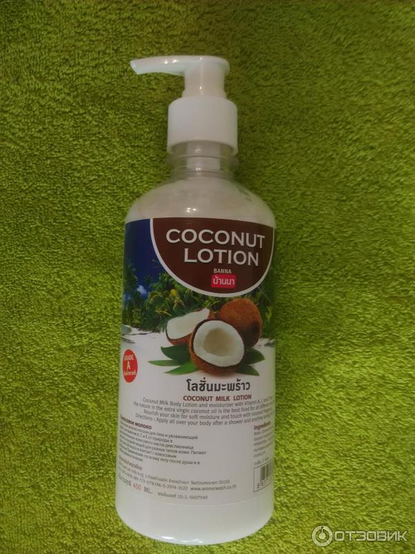 Тайский кокосовый лосьон COCONUT MILK LOTION фото