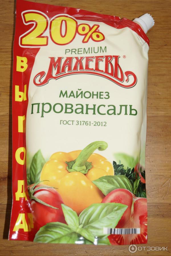 Салат майонез провансаль. Майонез Махеев 2022. Майонез Провансаль премиум Махеев. Пакеты майонез Махеев. Майонез салатный Провансаль.