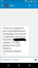 Платежная система Free Kassa фото