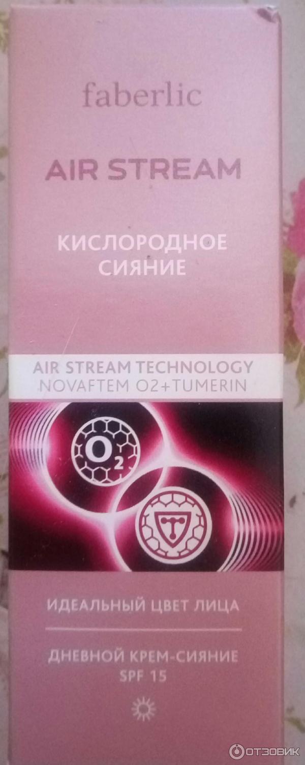 Дневной крем для лица Faberlic Air Stream Кислородное сияние фото