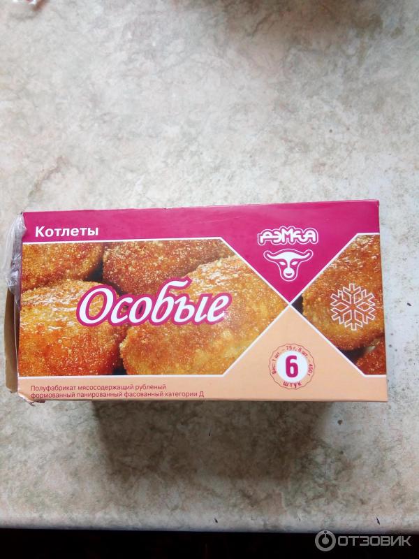 Ближние горки котлеты домашние. Котлета дружба. Котлеты гранд меню. Котлеты дэмка домашние. Мясоделов набор для бульона отзывы.