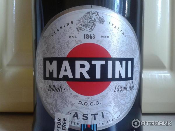 Martini 0.75. Вино мартини Асти 0.75. Шампанское Asti Martini 0.75 л.