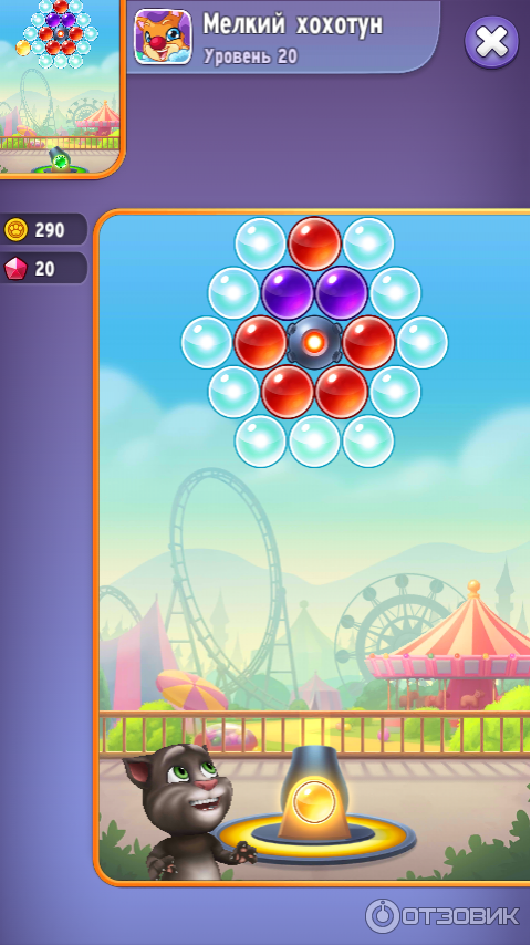 Том бабл шутер взломка много денег. Игра шарики bubble shooter. Том бабл шутер. Пузырьки тома бабл шутер. Том бабл шутер взломка много денег.