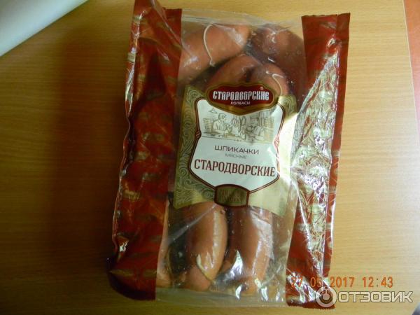 Шпикачки Стаодворские фото
