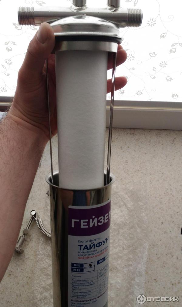 Как поменять фильтр гейзер тайфун