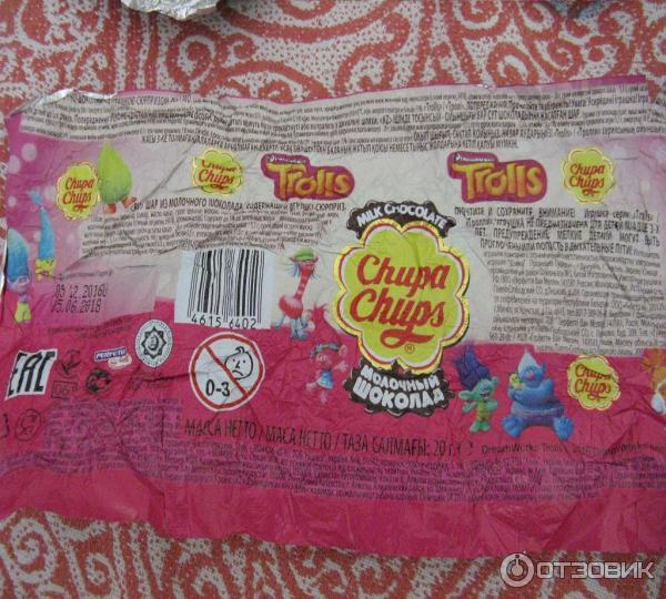 Шоколадный шар Chupa Chups Тролли фото