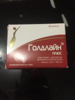 Препарат "Голдлайн Плюс" фото