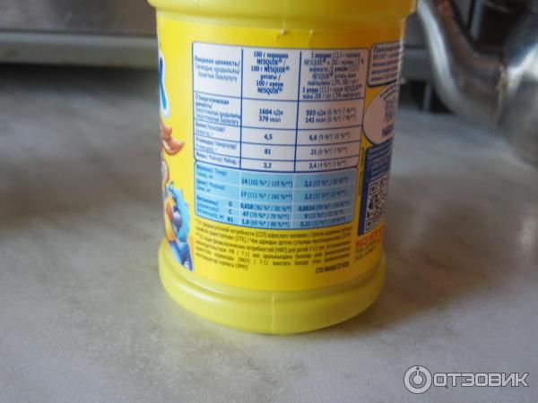 Какао Nestle Nesquik Opti-Start фото