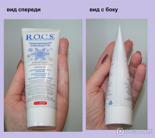 Зубная паста R.O.C.S. максимальная свежесть фото