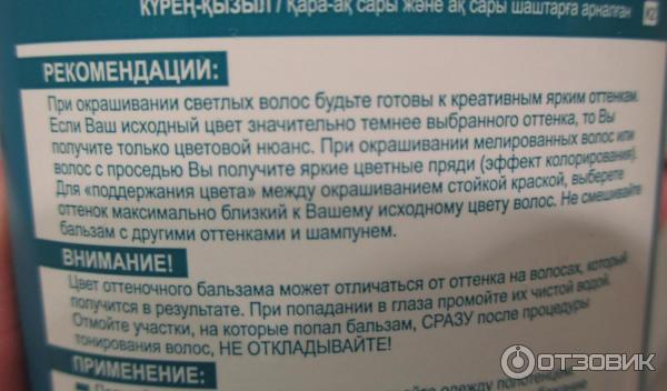 Всё о тонировании: кому, когда, зачем?